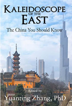 The China You Should Know